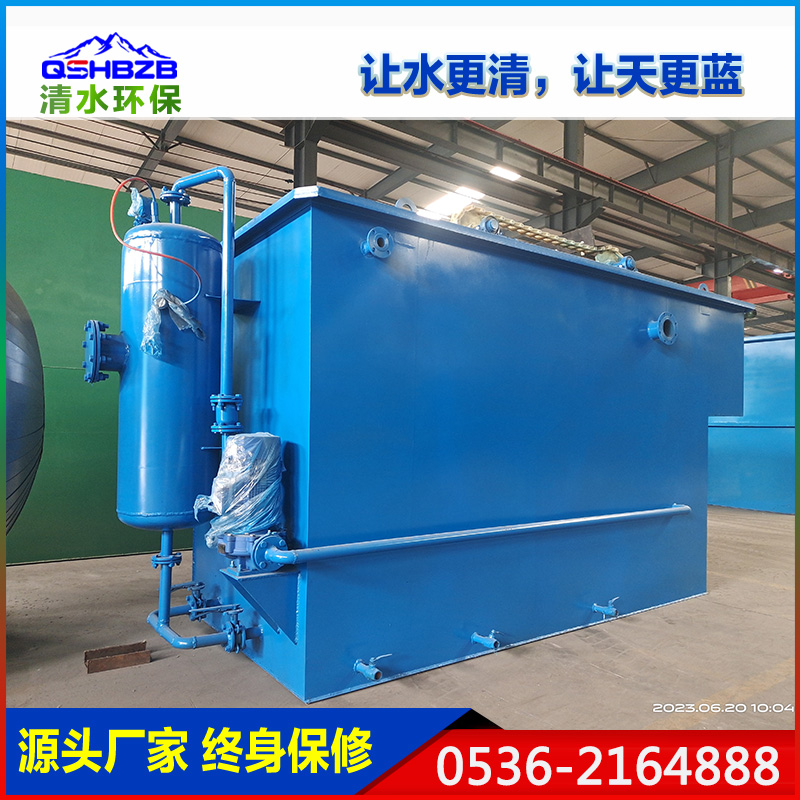 ZYW平流式溶氣氣浮機