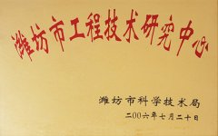 榮譽資質